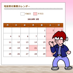 カレンダーCGI制作「でーくの棟梁」
