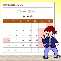 カレンダーCGI制作「でーくの棟梁」