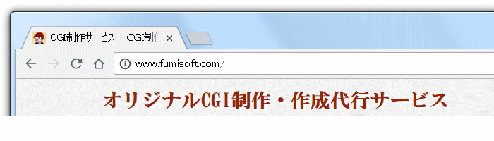 chromeブラウザ、バージョン67のアドレスバー（SSL通信がされていない場合）